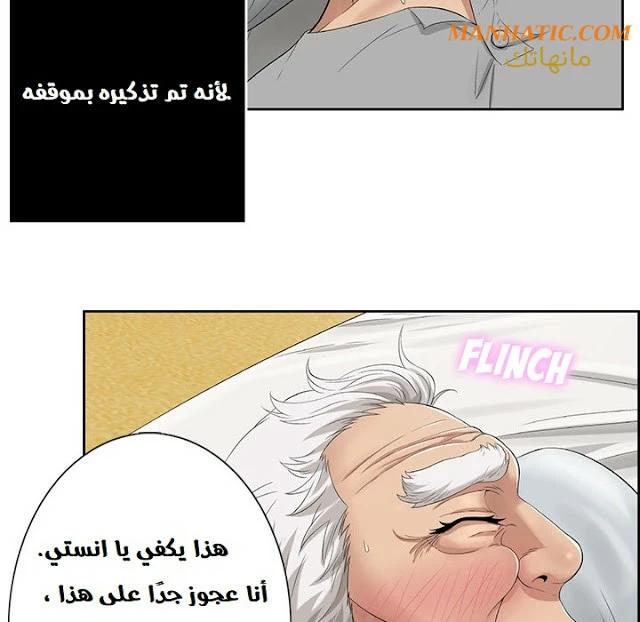 امرأة قاتلة - 2 - 64f9e11fd1185.webp
