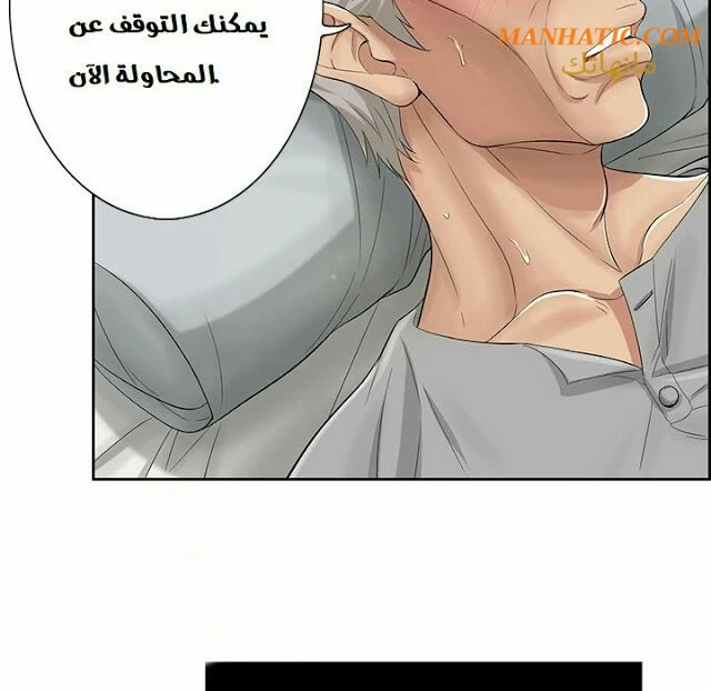 امرأة قاتلة - 2 - 64f9e12004a89.webp