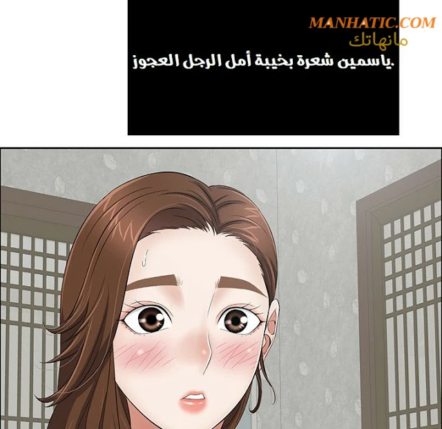 امرأة قاتلة - 2 - 64f9e12031f01.webp