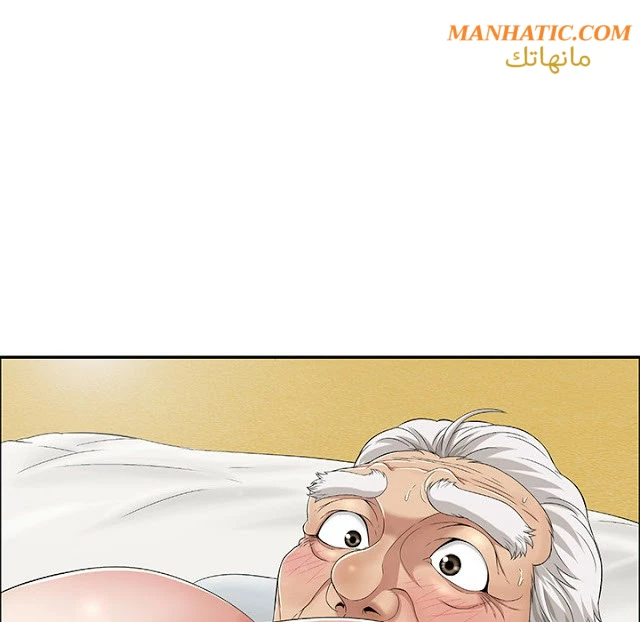 امرأة قاتلة - 2 - 64f9e12260044.webp