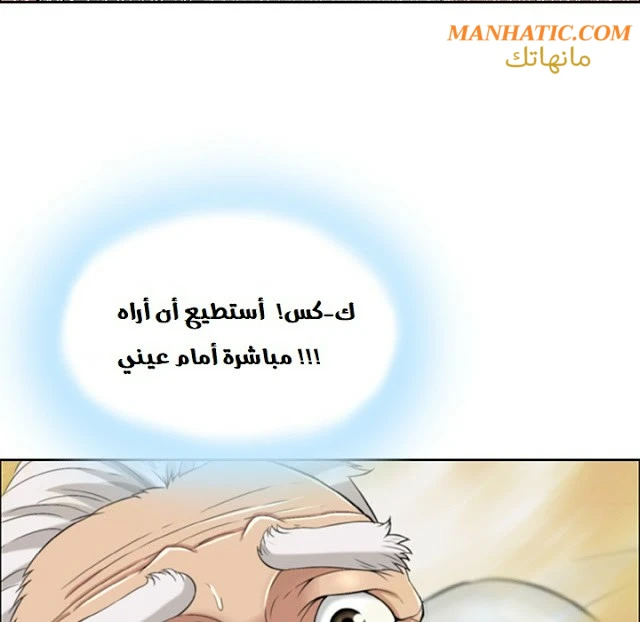 امرأة قاتلة - 2 - 64f9e123a8054.webp