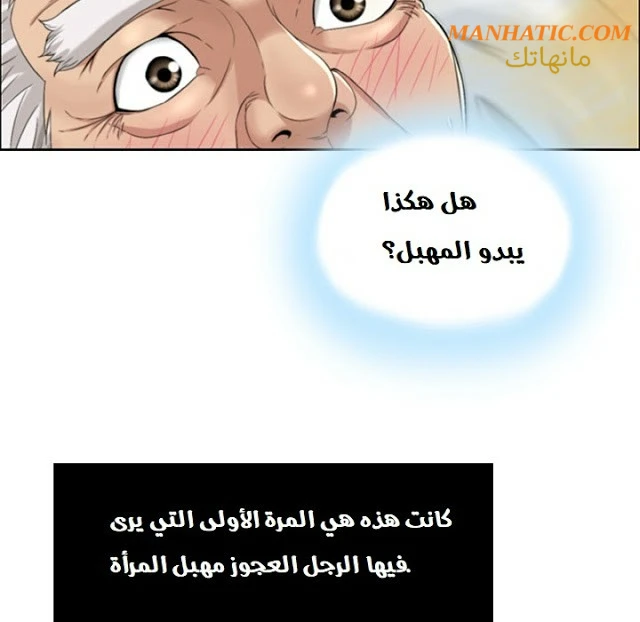 امرأة قاتلة - 2 - 64f9e123d1e57.webp