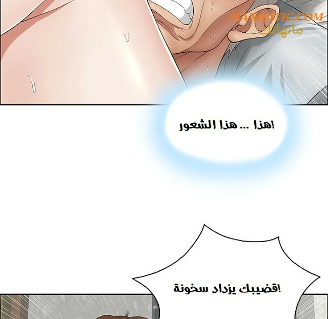 امرأة قاتلة - 2 - 64f9e126d82a8.webp