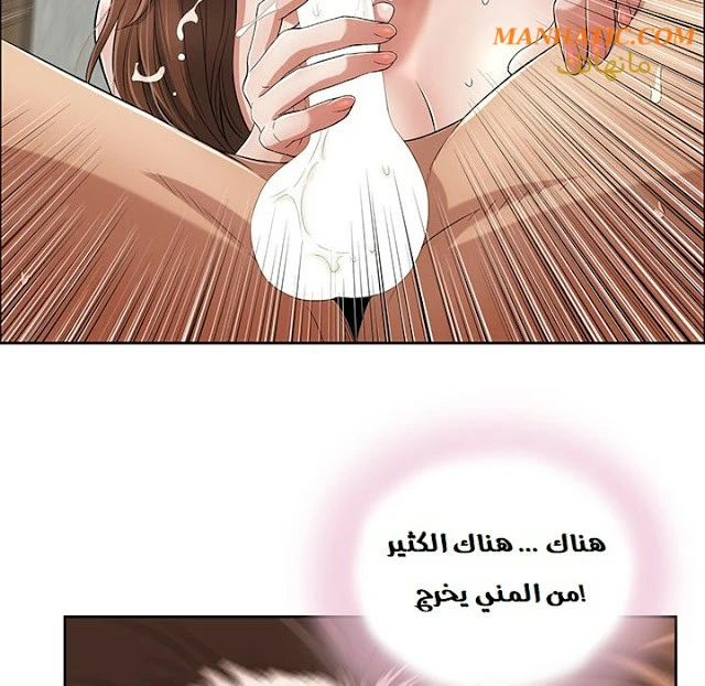 امرأة قاتلة - 2 - 64f9e128a8451.webp