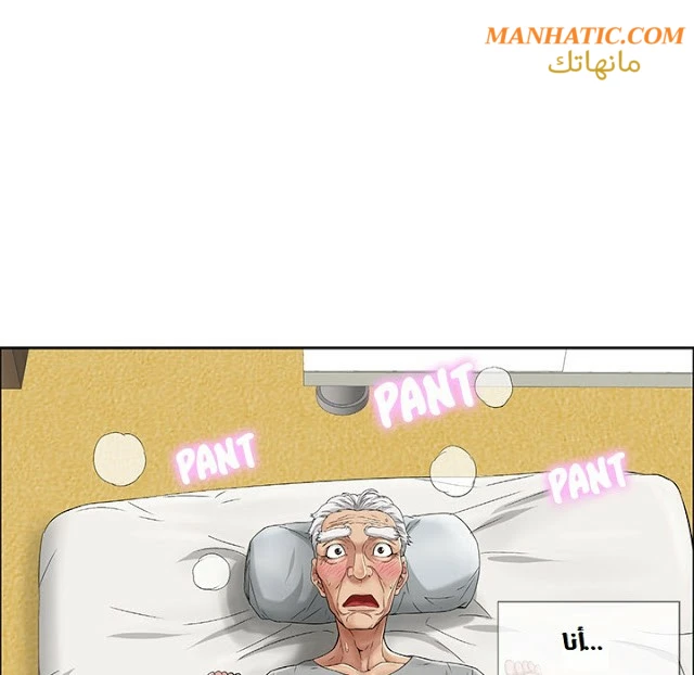 امرأة قاتلة - 2 - 64f9e12a7dd30.webp