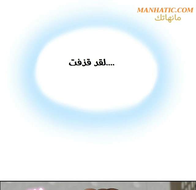 امرأة قاتلة - 2 - 64f9e12b03b78.webp