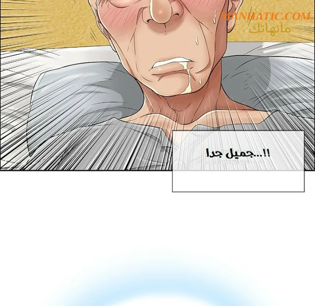 امرأة قاتلة - 2 - 64f9e12c4867e.webp