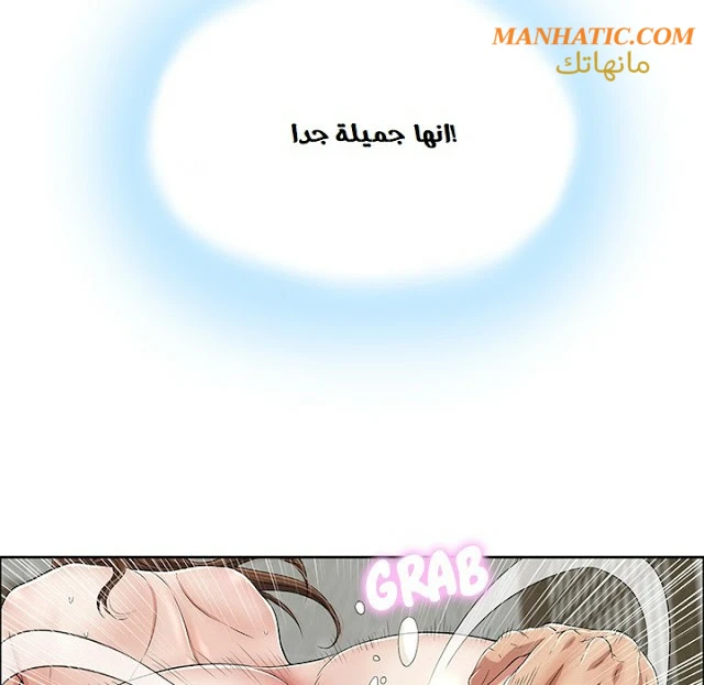 امرأة قاتلة - 2 - 64f9e12c761c7.webp