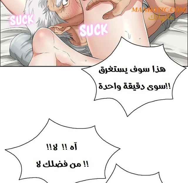 امرأة قاتلة - 2 - 64f9e12d39b8a.webp