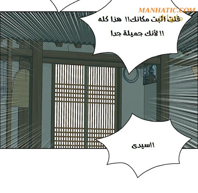امرأة قاتلة - 2 - 64f9e12d6909f.webp