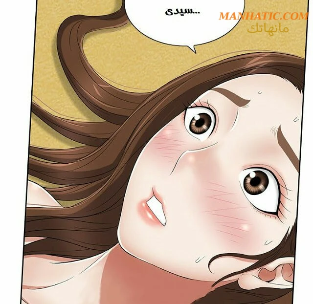 امرأة قاتلة - 2 - 64f9e12ed8a4b.webp