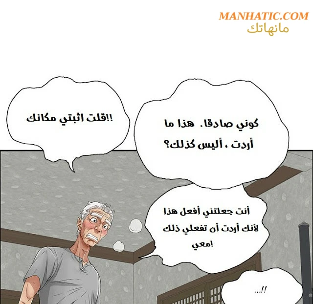 امرأة قاتلة - 2 - 64f9e130588c1.webp