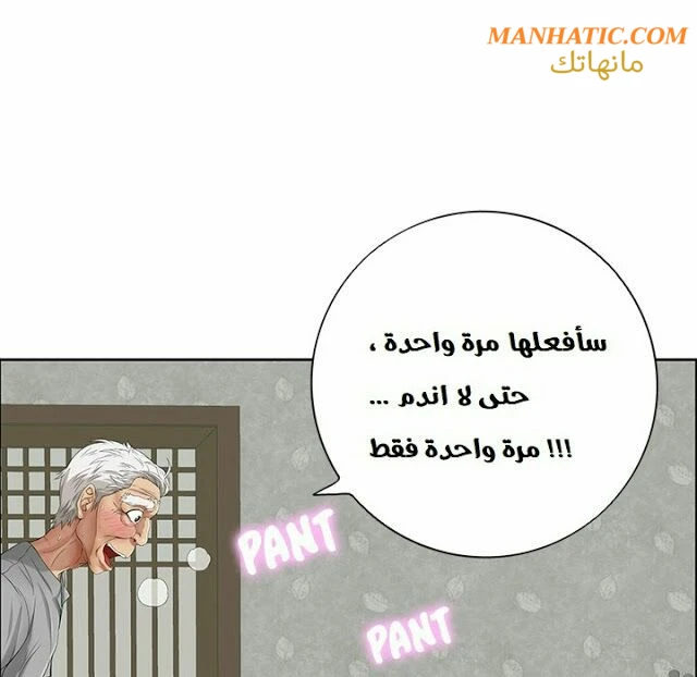 امرأة قاتلة - 2 - 64f9e131ca054.webp