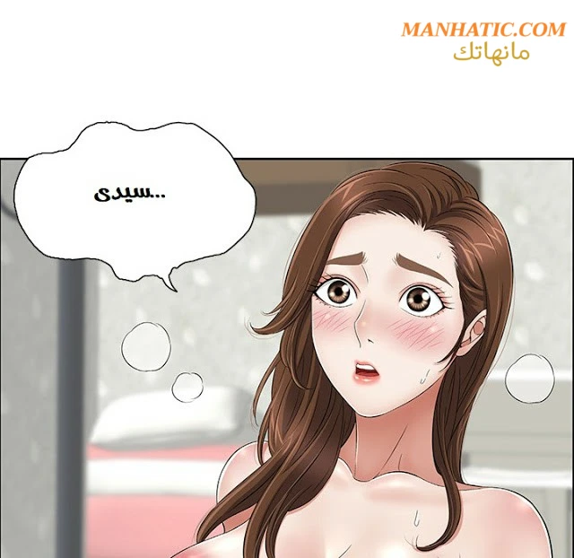 امرأة قاتلة - 2 - 64f9e132469d9.webp
