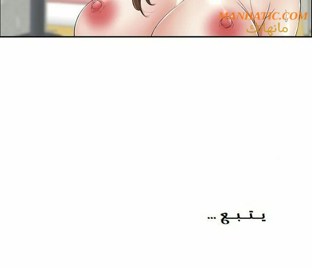 امرأة قاتلة - 2 - 64f9e1326e53f.webp