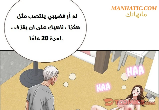امرأة قاتلة - 3 - 64f9e132e9f24.webp