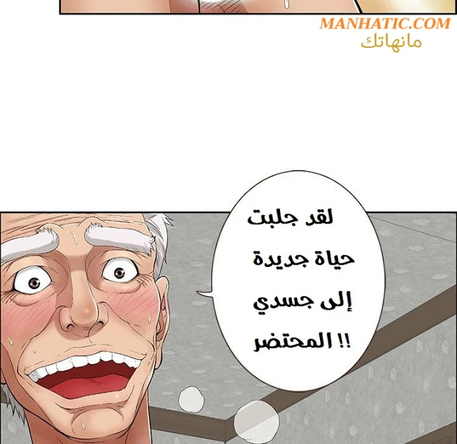 امرأة قاتلة - 3 - 64f9e133de6ae.webp