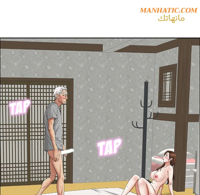امرأة قاتلة - 3 - 64f9e1356e43d.webp