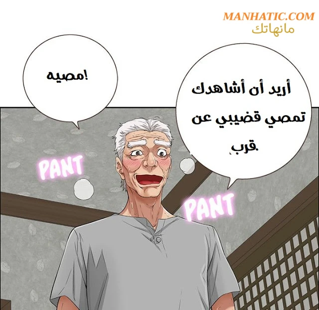 امرأة قاتلة - 3 - 64f9e1362deb4.webp