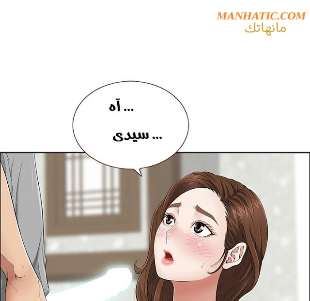 امرأة قاتلة - 3 - 64f9e13711fb5.webp