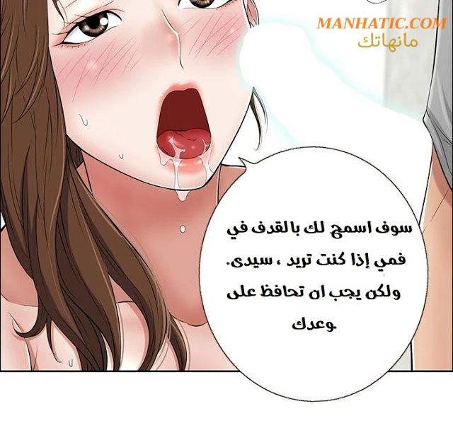 امرأة قاتلة - 3 - 64f9e13b22e68.webp