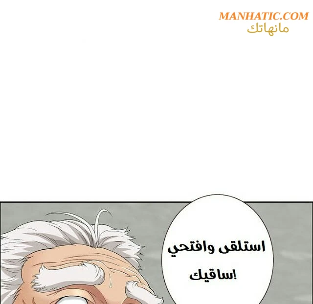امرأة قاتلة - 3 - 64f9e13b49e97.webp