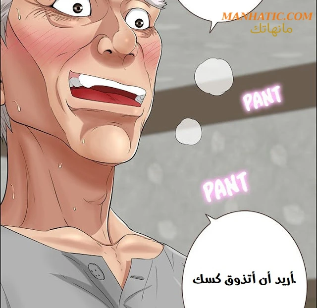 امرأة قاتلة - 3 - 64f9e13c169da.webp