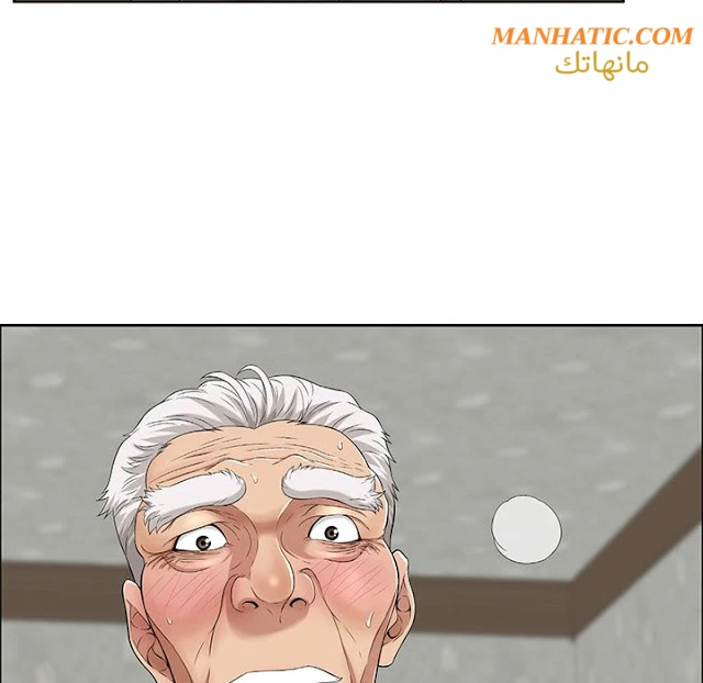 امرأة قاتلة - 3 - 64f9e13dd7bad.webp