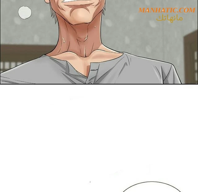 امرأة قاتلة - 3 - 64f9e13e0d5e1.webp