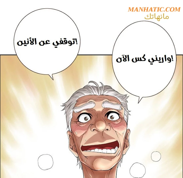 امرأة قاتلة - 3 - 64f9e13e62884.webp
