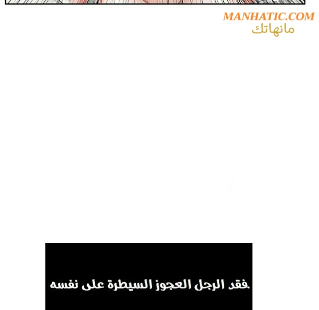 امرأة قاتلة - 3 - 64f9e13ede877.webp