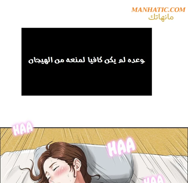 امرأة قاتلة - 3 - 64f9e1401e8bf.webp