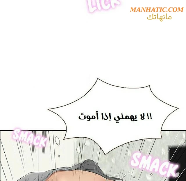 امرأة قاتلة - 3 - 64f9e14076ffe.webp