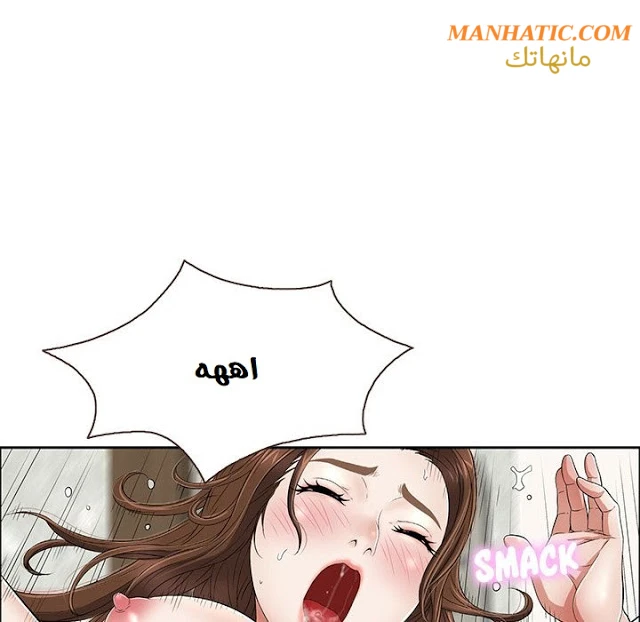 امرأة قاتلة - 3 - 64f9e1422256e.webp