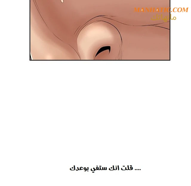 امرأة قاتلة - 3 - 64f9e1467f285.webp