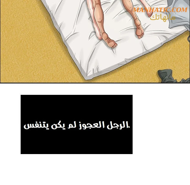 امرأة قاتلة - 3 - 64f9e146d68fb.webp