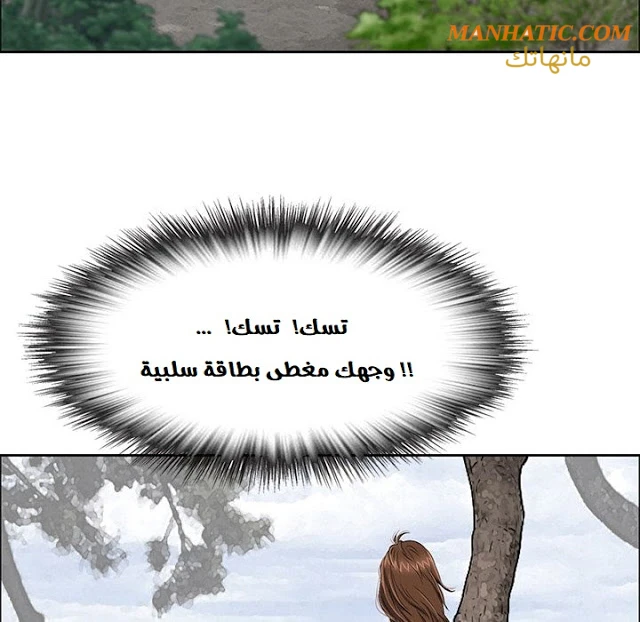 امرأة قاتلة - 3 - 64f9e147d58a2.webp