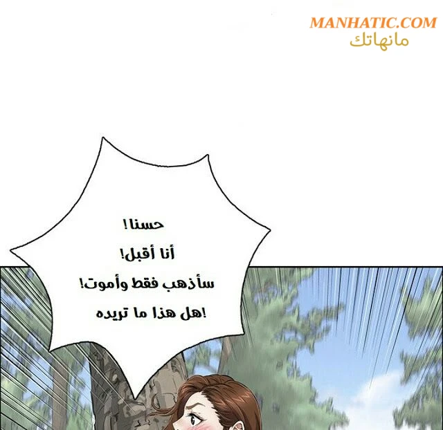 امرأة قاتلة - 3 - 64f9e14ae3356.webp