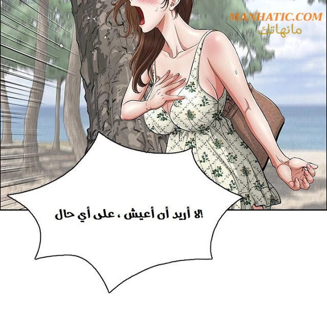 امرأة قاتلة - 3 - 64f9e14b1d8bb.webp