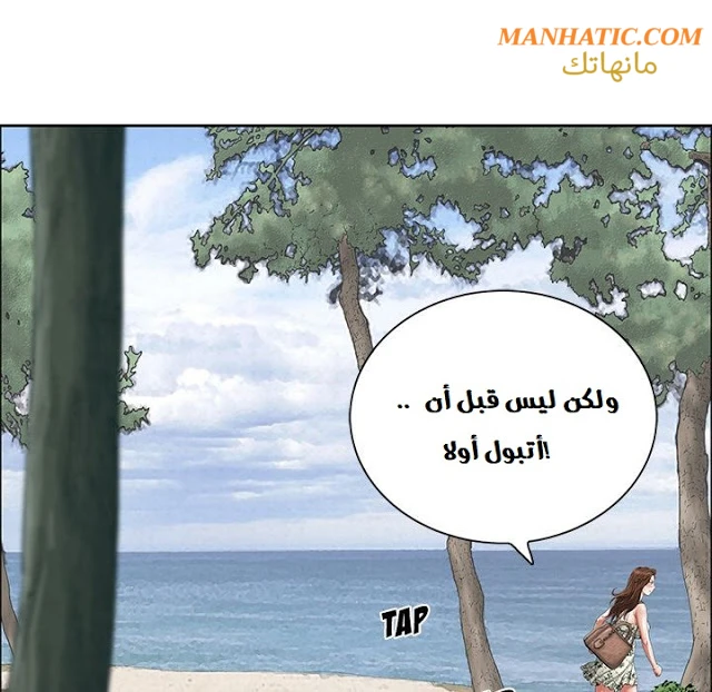 امرأة قاتلة - 3 - 64f9e14cdc29d.webp