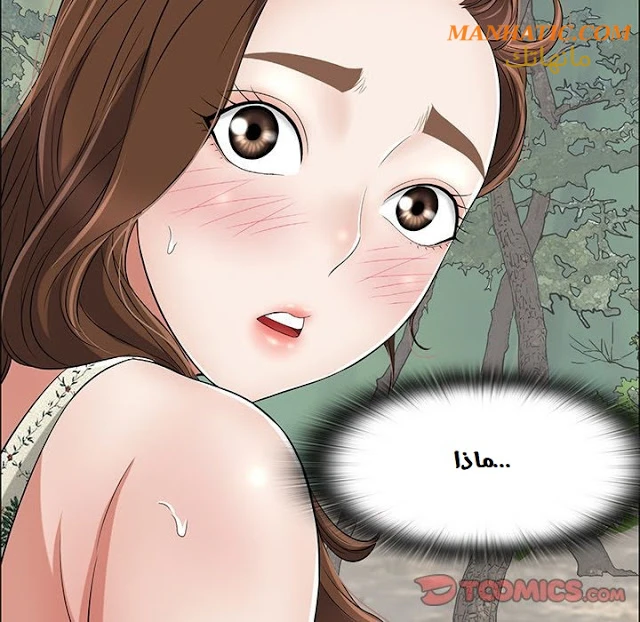 امرأة قاتلة - 3 - 64f9e1508e079.webp