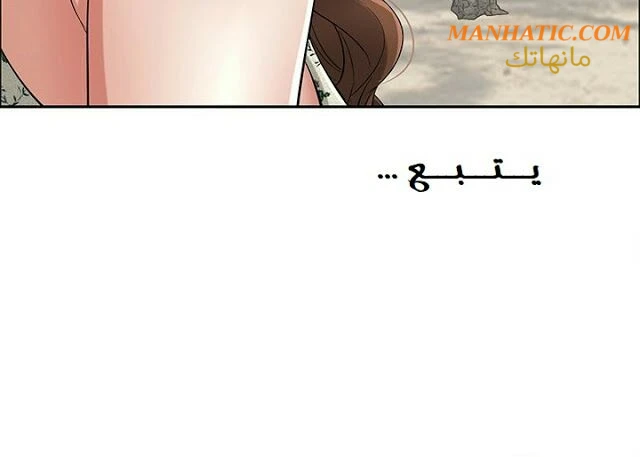 امرأة قاتلة - 3 - 64f9e150bf4ff.webp