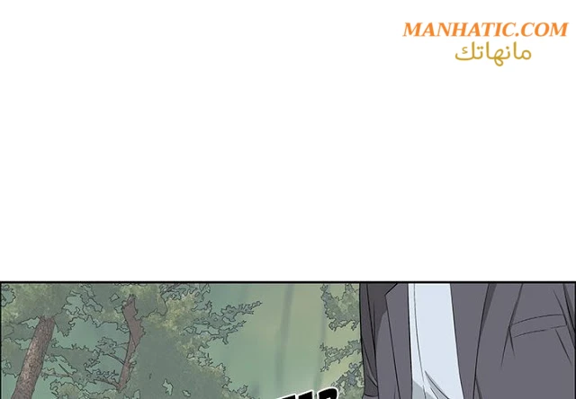 امرأة قاتلة - 4 - 64f9e15119fea.webp