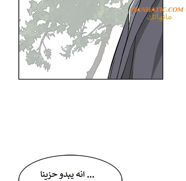 امرأة قاتلة - 4 - 64f9e152929cd.webp
