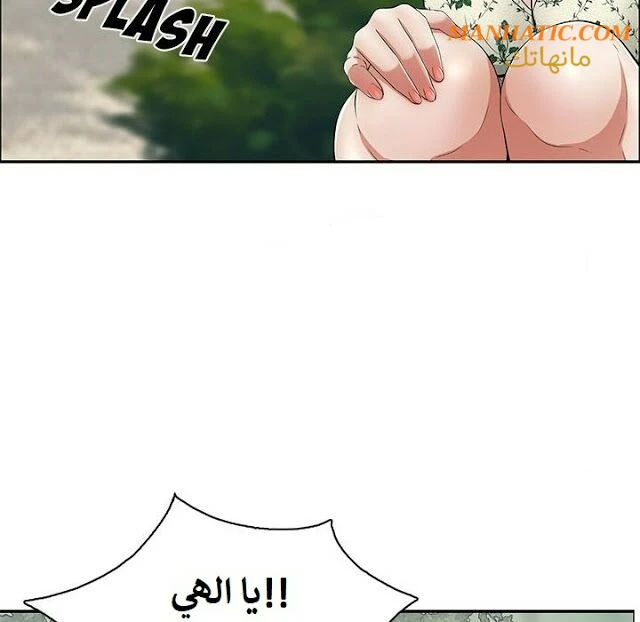 امرأة قاتلة - 4 - 64f9e152ed580.webp