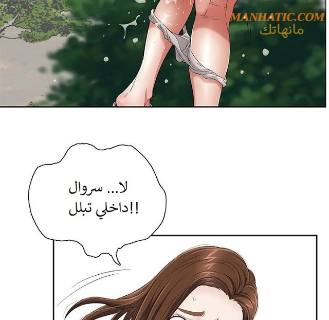 امرأة قاتلة - 4 - 64f9e15352808.webp