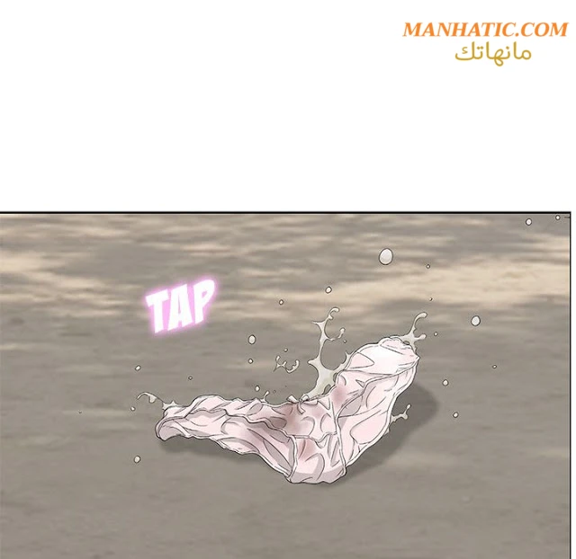 امرأة قاتلة - 4 - 64f9e153ab363.webp