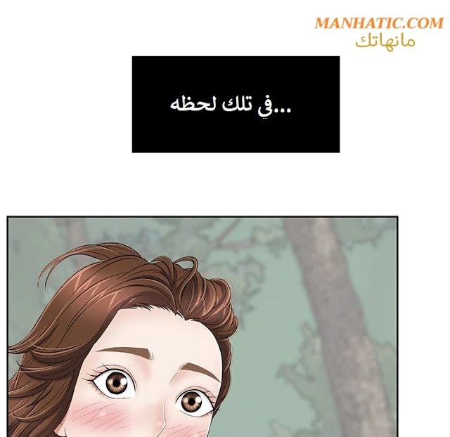 امرأة قاتلة - 4 - 64f9e15474864.webp