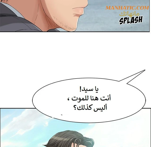 امرأة قاتلة - 4 - 64f9e155d8cf8.webp