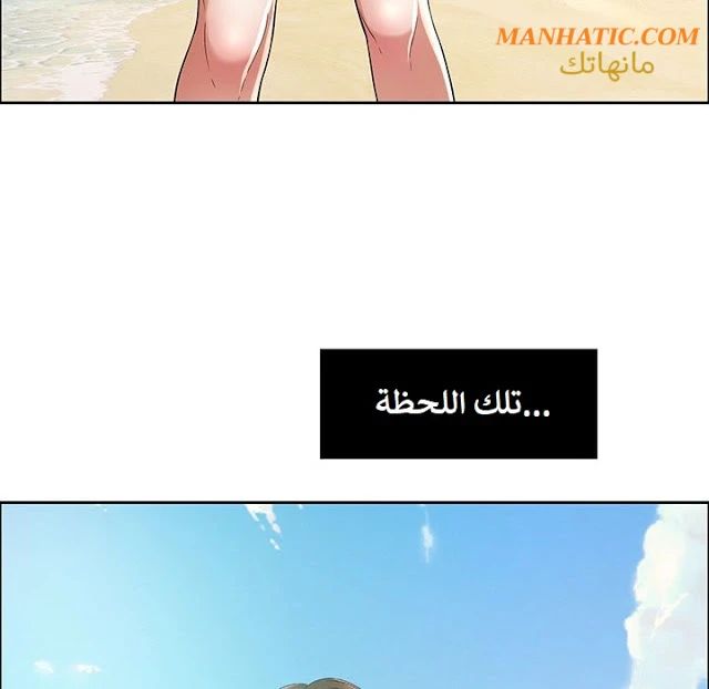 امرأة قاتلة - 4 - 64f9e1570a333.webp